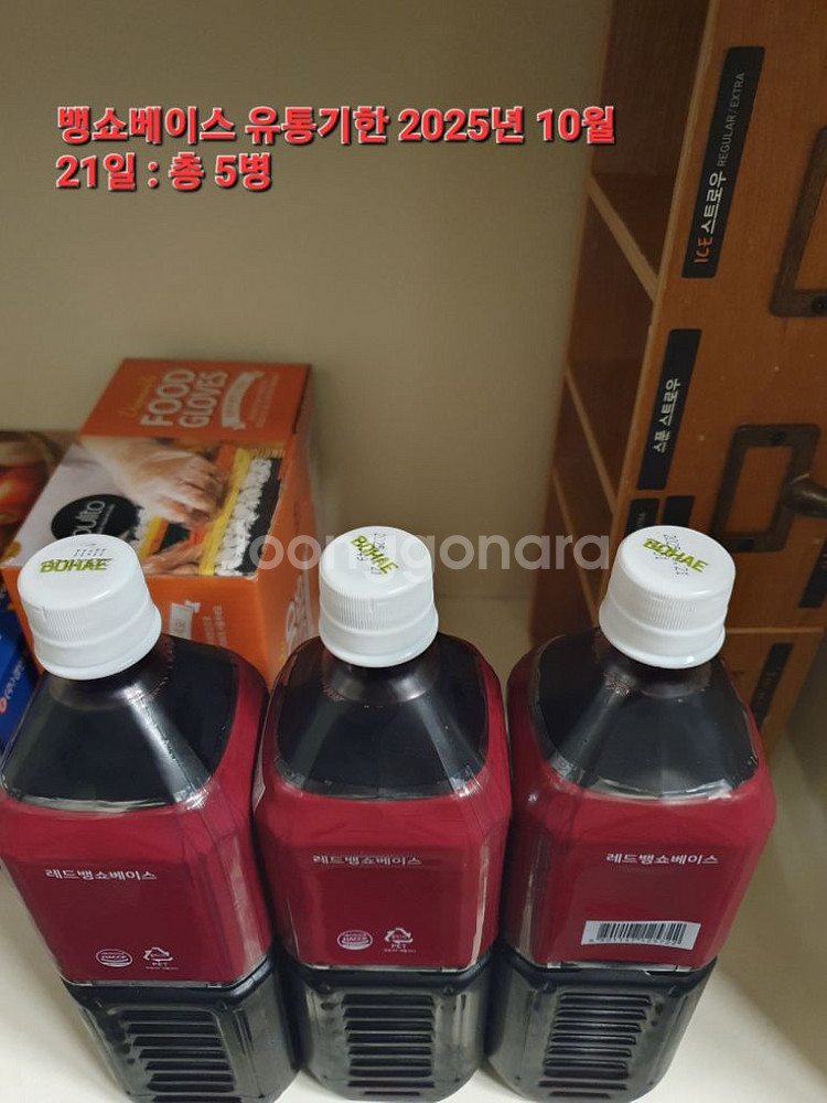 레드뱅쇼베이스 1L 5병,화이트뱅쇼베이스 1L2팩--1