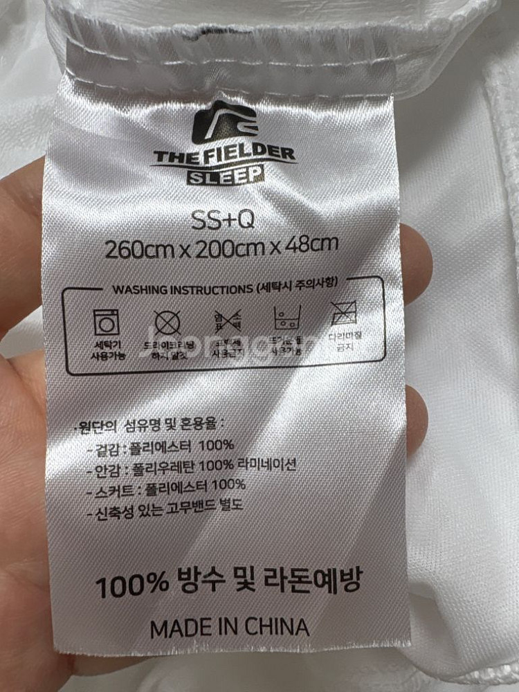 패밀리침대 매트리스커버+방수커버 (슈퍼싱글+퀸)--0