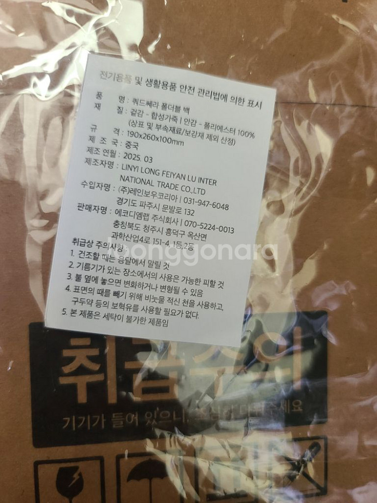 정품 쿼드쎄라 파우치--0