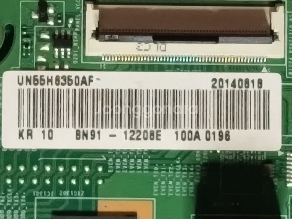 UN55H6350AF 메인보드--1