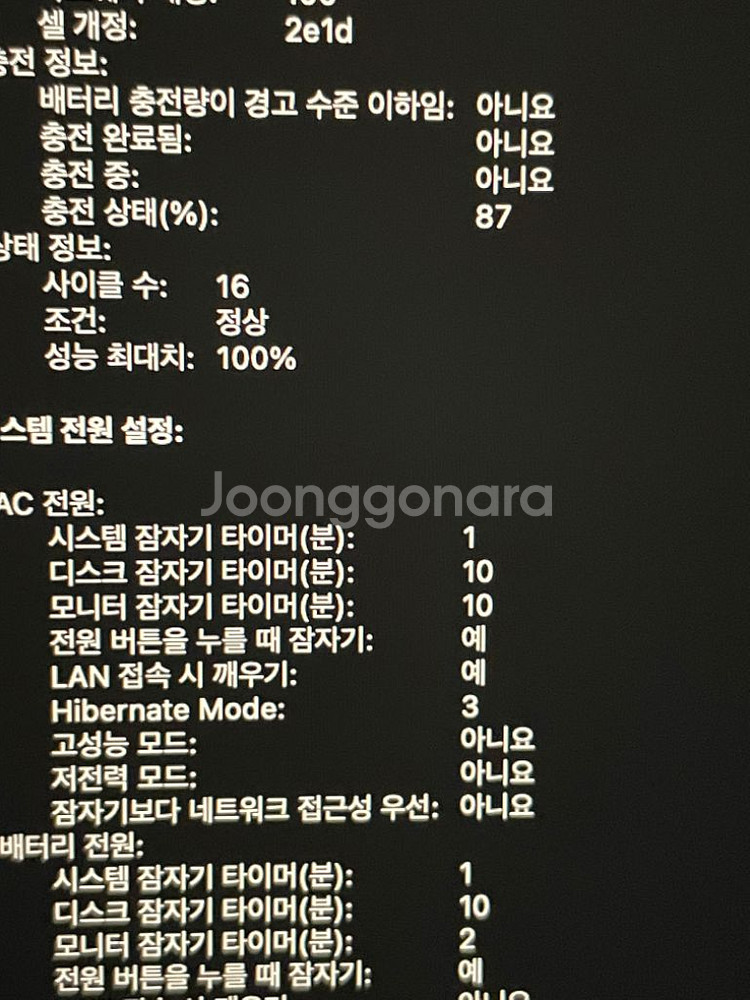 맥북프로 M4 14인치 12코어 16코어 24기가 1T--3