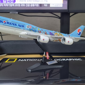 Korean Air B747-8i
