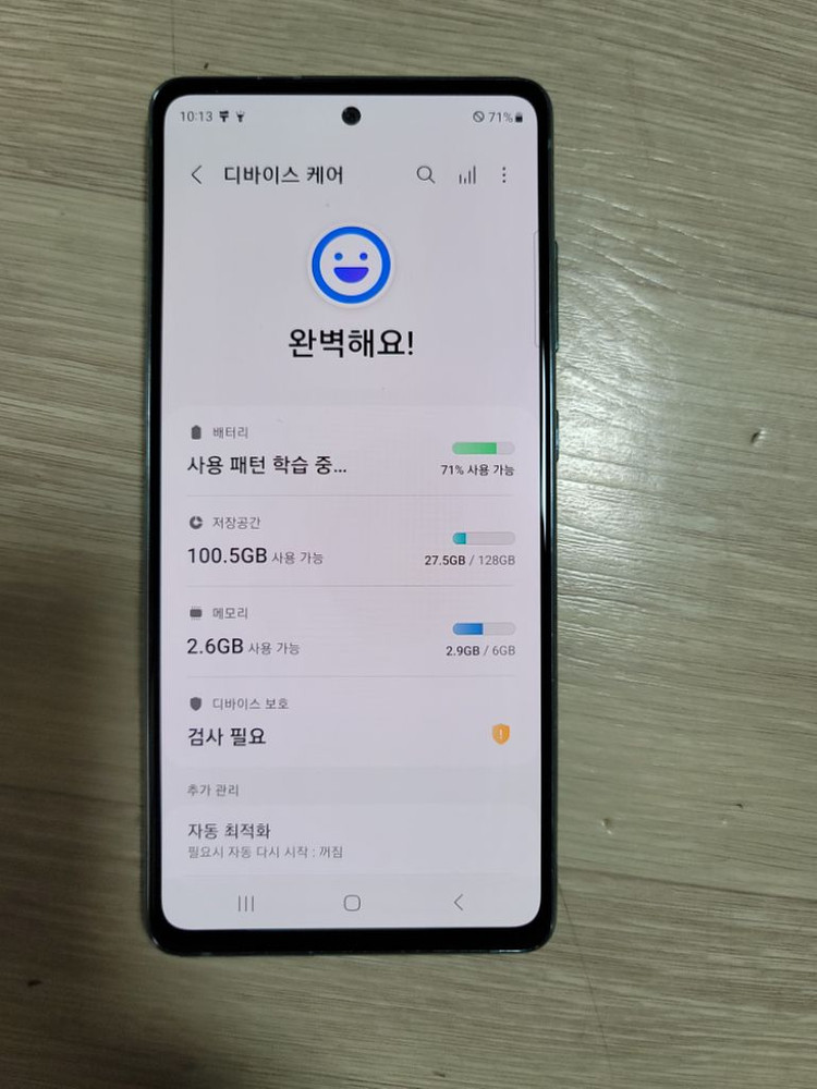 갤럭시 s20fe 5g--4