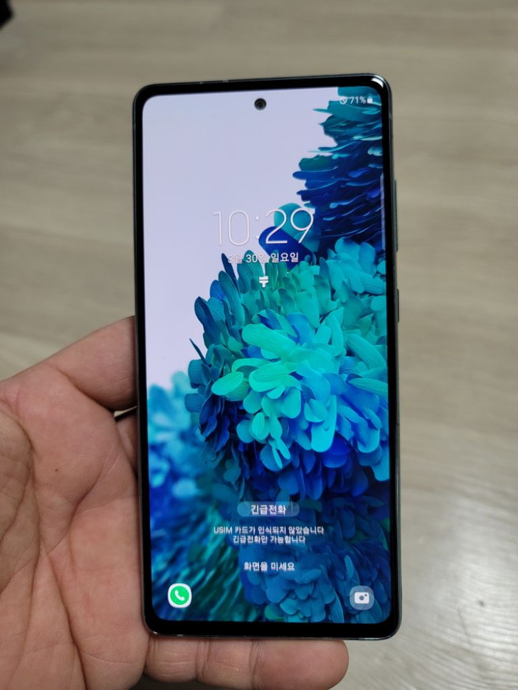갤럭시 s20fe 5g--5