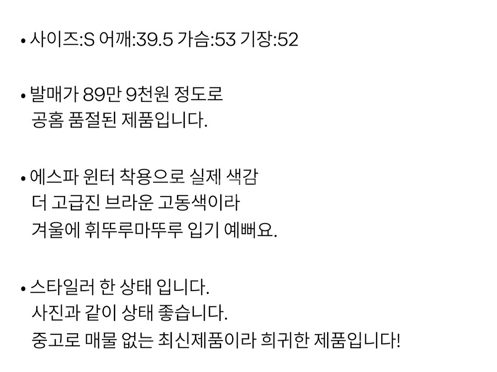 폴로 랄프로렌 울 블렌드 트윌 레터맨 자켓점퍼 바시티--9
