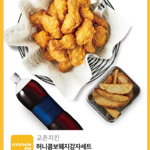 교촌허니콤보웨지감자세트