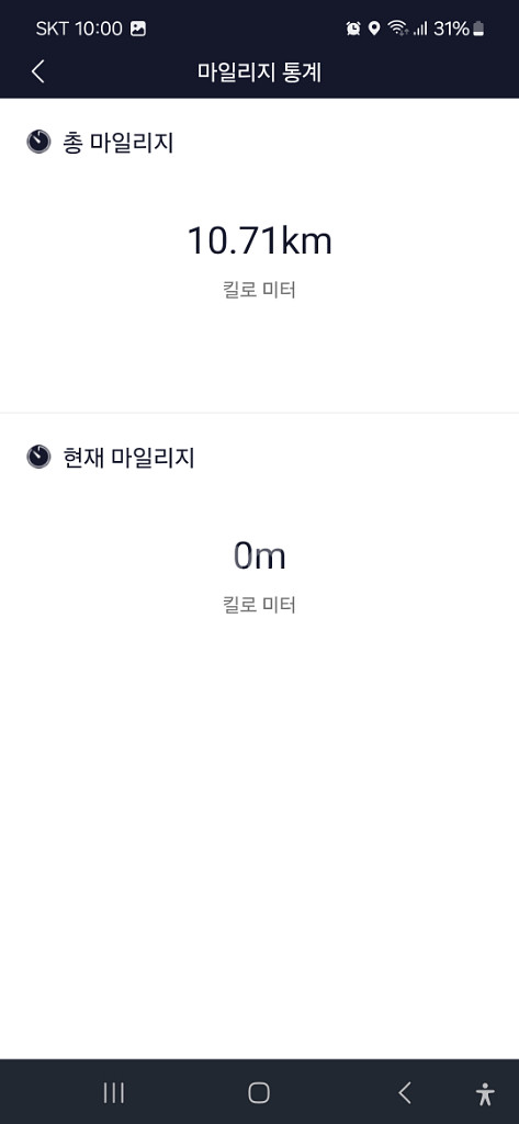 비고드 테슬라 820wh 10km 주행 급매--4