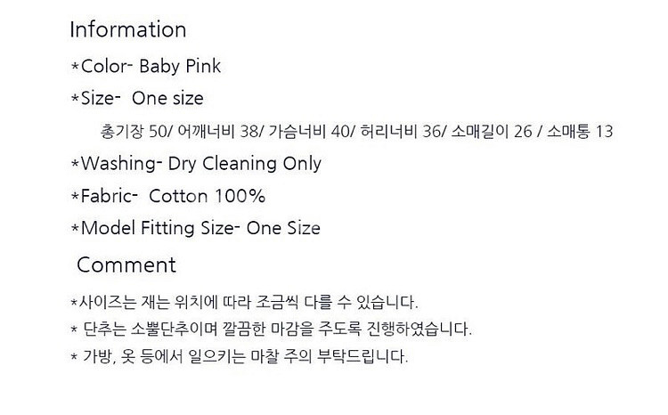 디자이너 브랜드 패브릭컬러지 숏슬리브 케이블 니트 각--5