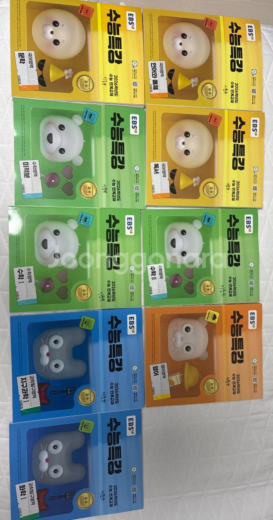 EBS수능특강 2026학년도수능연계교재 과학탐구영역2권--1