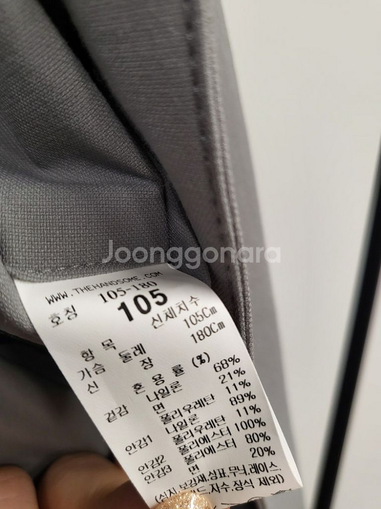 한섬 시스템옴므 소재 좋은 남성 자켓 105~110--6