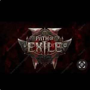 [POE2] 패스오브엑자일2 얼리액세스 키 팝니다