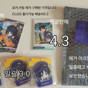 원신 방랑자 굿즈 판매합니다!!