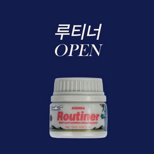 루티너 15ml