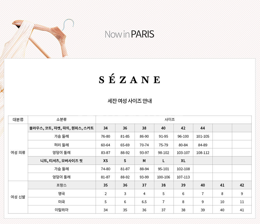 (새상품) 세잔 플라워 프린트 블라우스 36사이즈--5