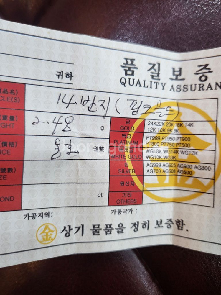 14k반지(핑크골드)--1