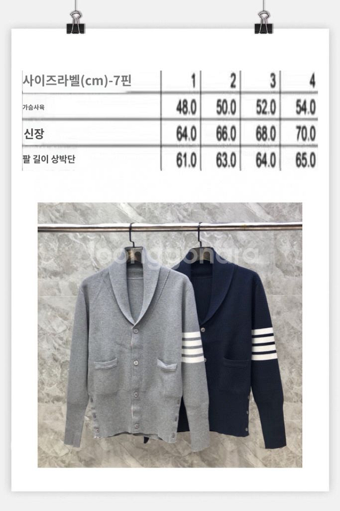 톰브라운 밀라노 스티치 메리노 울 사선 숄 칼라 가디건--9