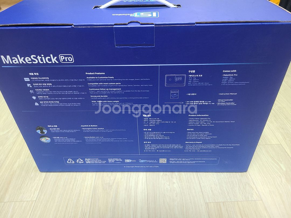 메이크스틱 프로 타키온 알파레버팝니다#가격흥정 가능--6