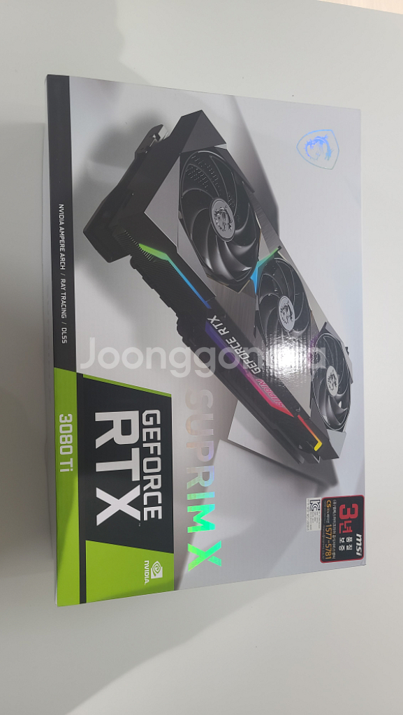 MSI RTX3080ti 슈프림--3