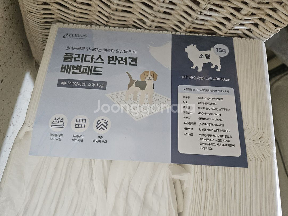배변패드--1