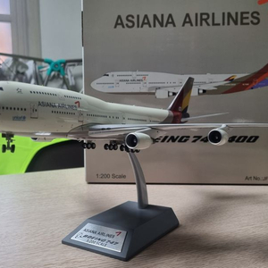 Asiana Airlines 747-48E HL7428