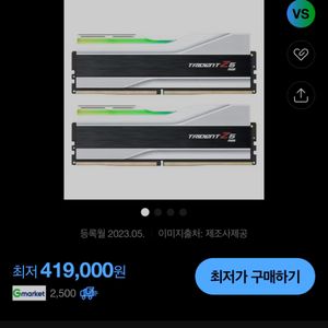 G.SKILL DDR5-8000 CL40 TRIDENT