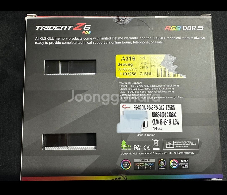 G.SKILL DDR5-8000 CL40 TRIDENT--3