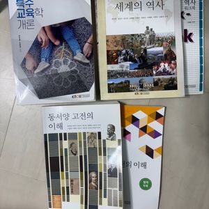 방통대유아교육과 교재