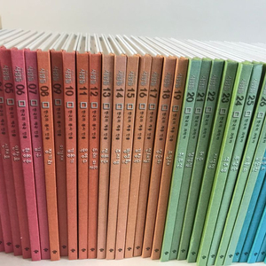 한국을 이끄는 사람들-교원 1-61권