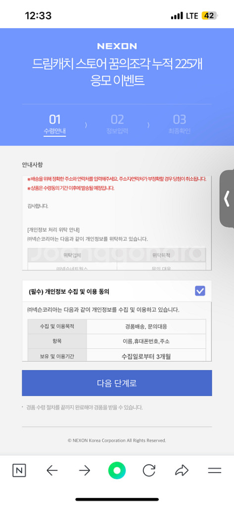 QWER장패드 + 포토카드 판매합니다.--1