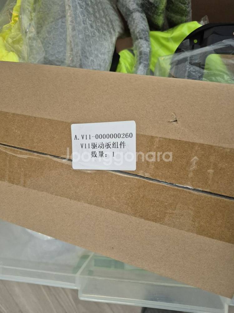 인모션 v10f v11 v11y 새드라이버보드 팔아요--1