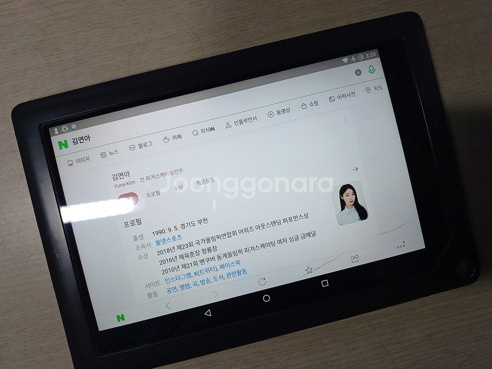 nook BN NookHD+ 9인치 태블릿 안7--3