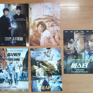 강동원 필모 DVD,일본 팜플렛,보도자료 등 팝니다.