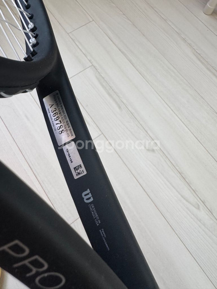 윌슨 프로스태프 v13 97UL 270g 테니스 라켓--3