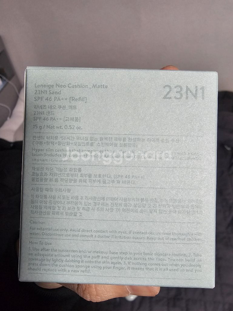 라네즈 네오 쿠션리필 23N샌드, 네오파우더 본품--1