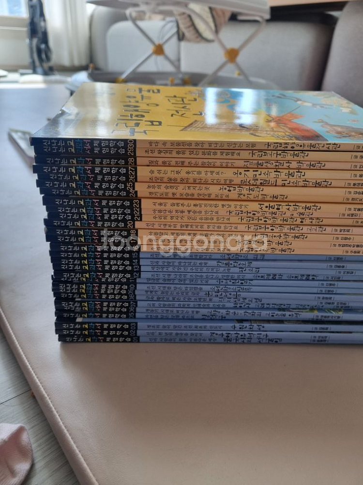 신나는 교과서 체험학습--1