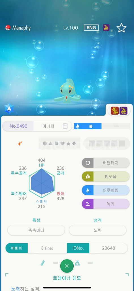 이로치마나피 존가--0