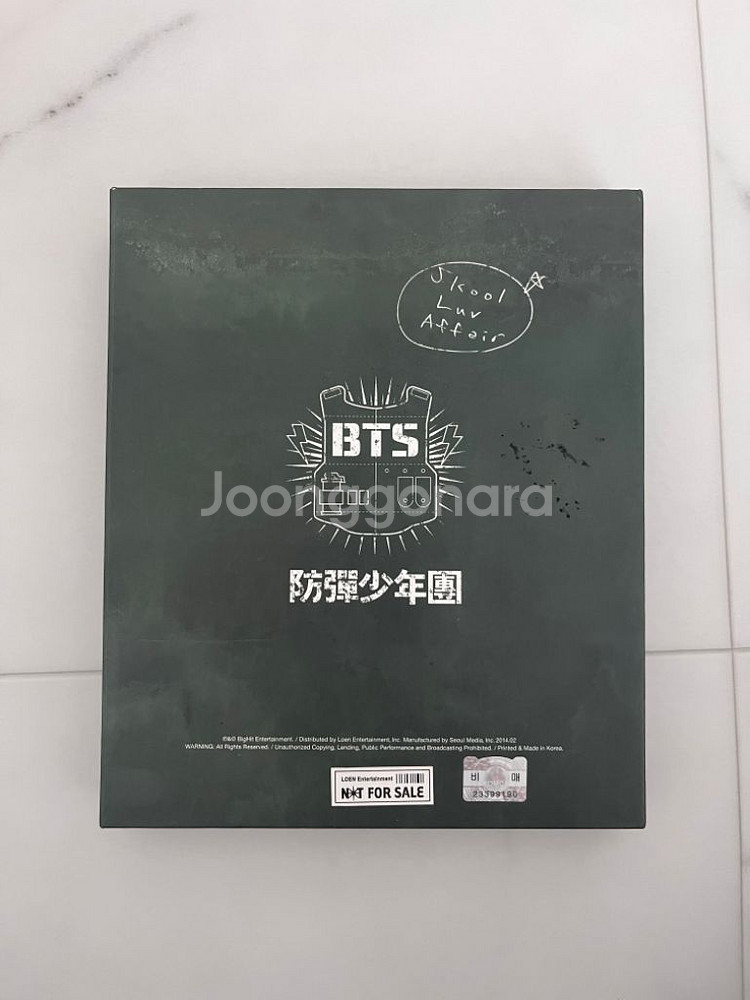 bts 싸인앨범--1