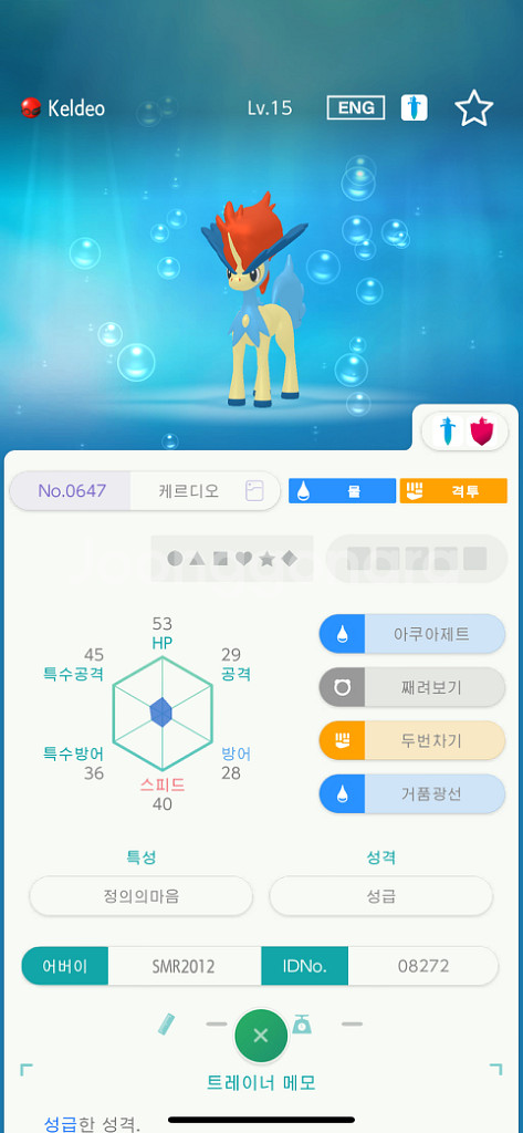 캐리디오 배포닌텐도--2