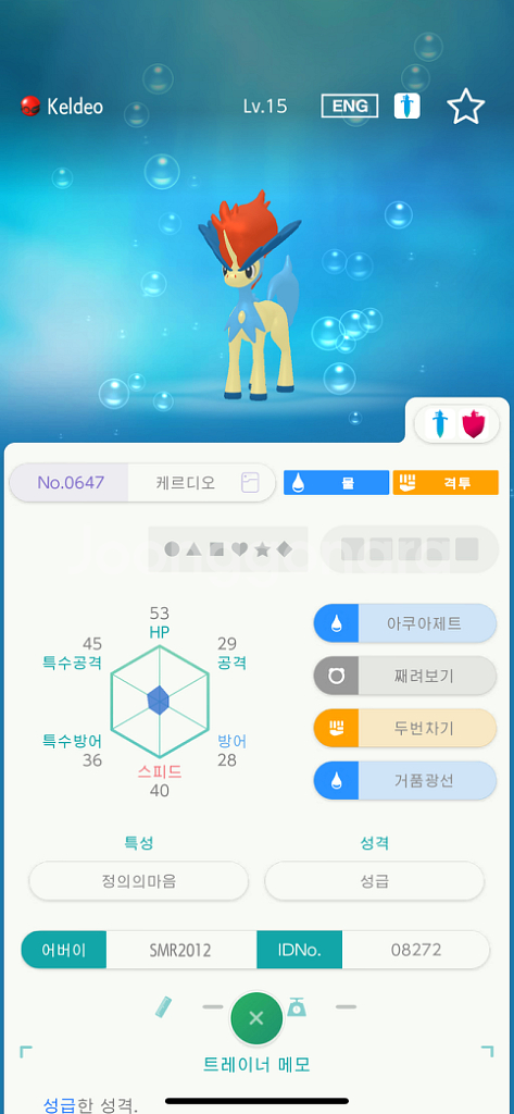 캐리디오 배포닌텐도--1