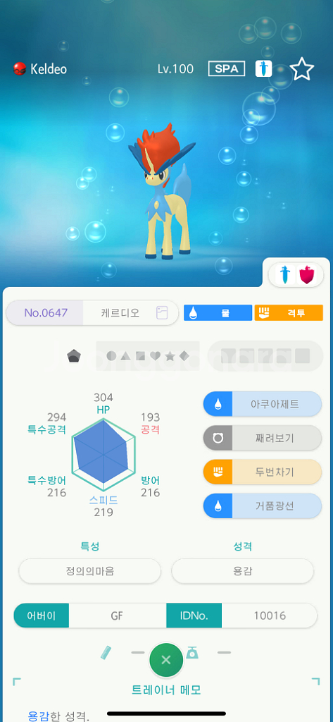 캐리디오 배포닌텐도--0