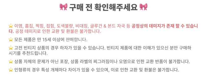 리락쿠마 스푸키 할로윈 시리즈 좀비 코리락쿠마 테노리--1