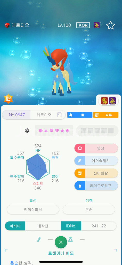 케르디오배포 한글닌텐도--1