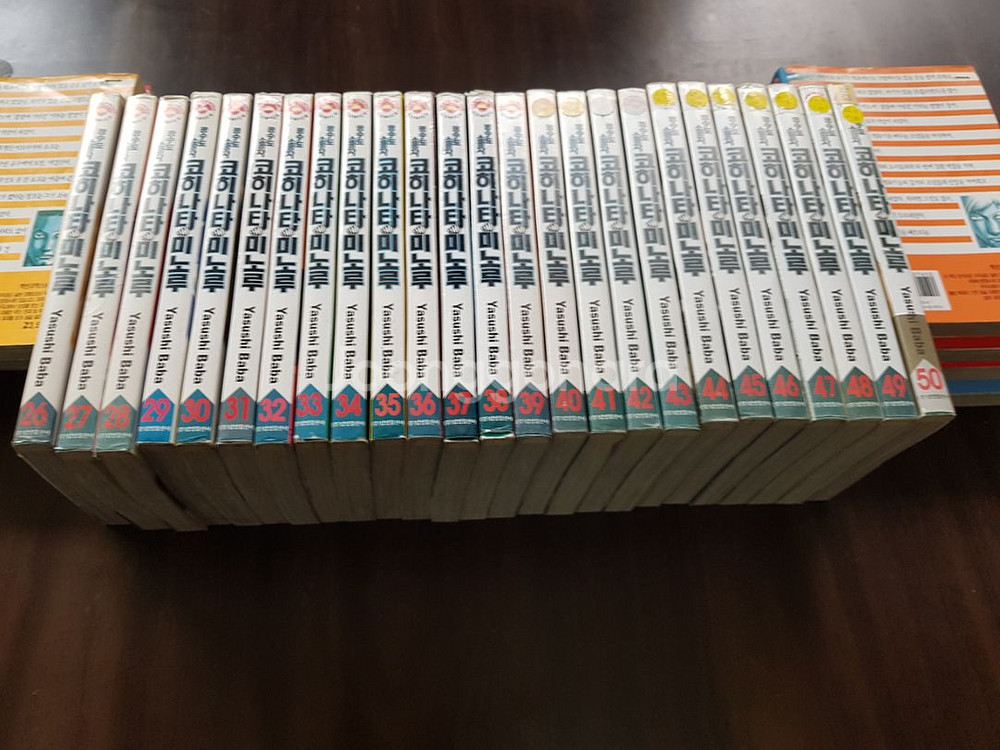 중고만화책 공수도소공자 코니히마루 50완 팝니다--1