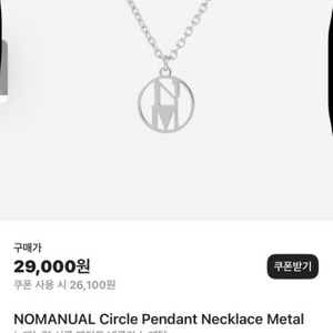 전자기기 판매해요!