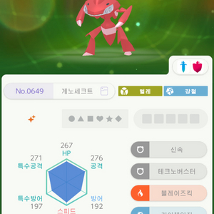 영화관이로치 게노세크트 한글