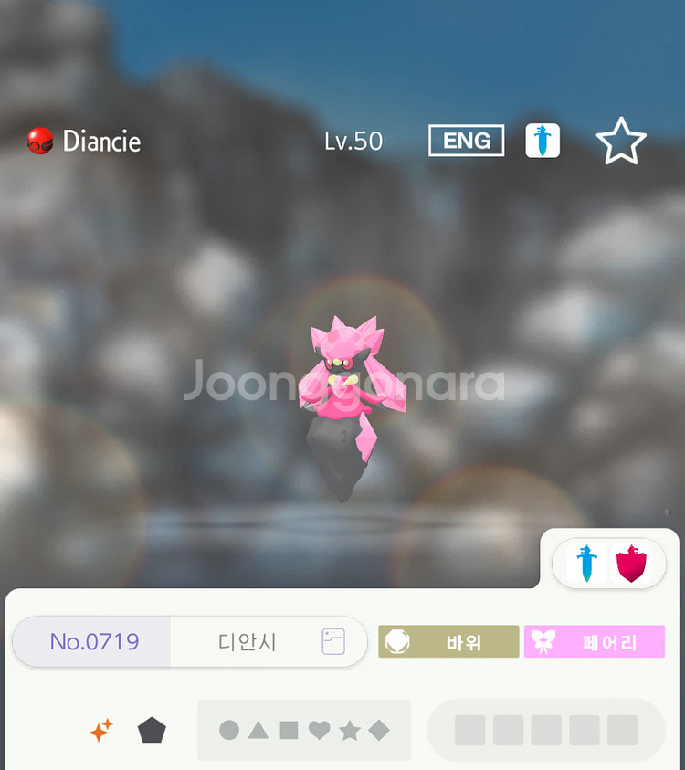 이로치디안시 배포--1