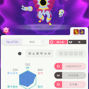 후파배포 닌텐도