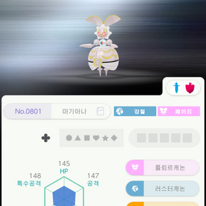마기아나 배포
