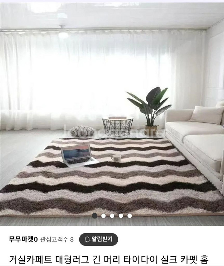 대형러그, 카페트(얇음) 1개--0