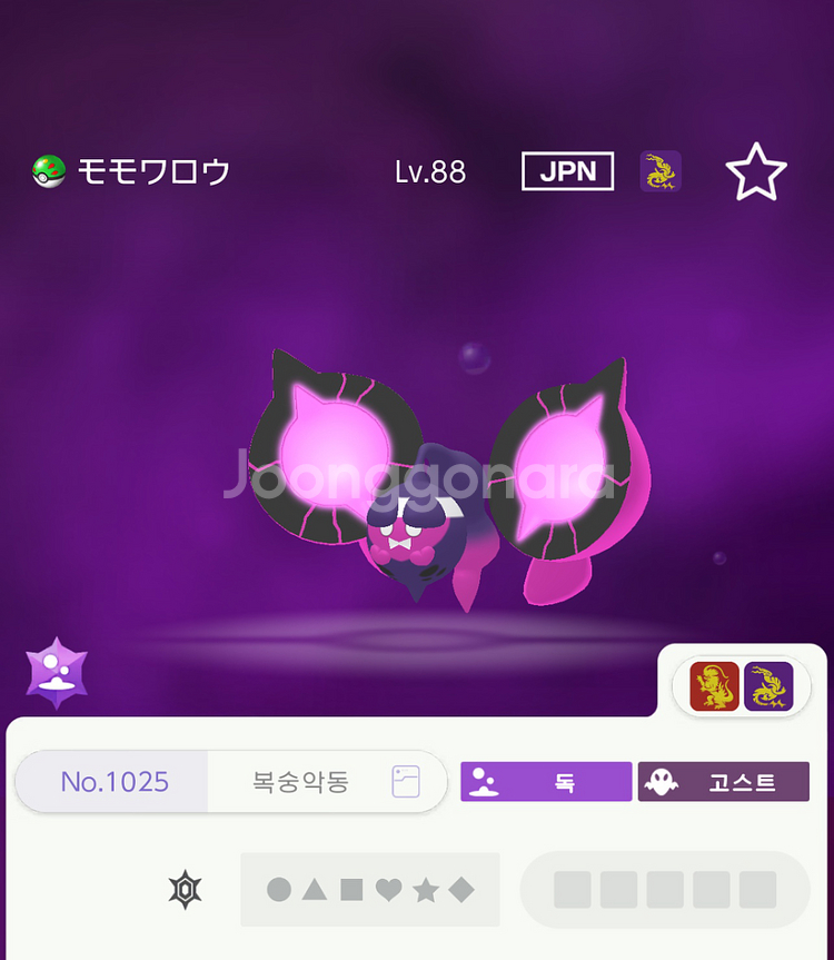 복숭악동 닌텐도--0